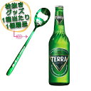 ★送料無料★【JINRO】テラビール 瓶 4.6度 ★330ml★ 20個 1BOX ★1BOX＝1個口 beer ☆韓国お酒 韓国ビール 韓国酒 韓国食品 韓国飲料 韓国飲み物 美味しい