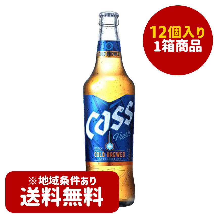 内容量 500ml アルコール度数 4.5度 原材料 麦芽、ホップなど 原産国 韓国※パッケージデザイン等は予告なく変更される場合がございますので、ご了承ください。