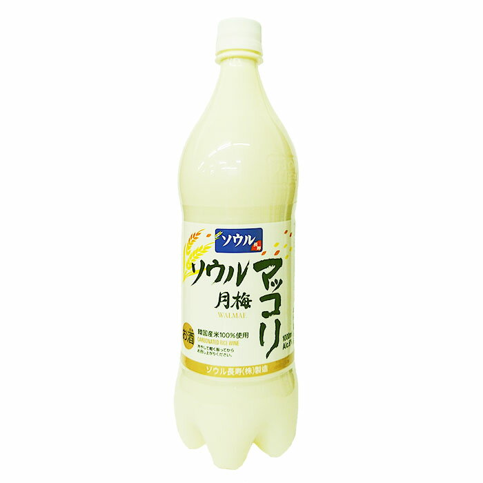 【ソウル】月梅(ウォルメ)マッコリ　1000ml　韓国お酒 韓国マッコリ 韓国酒 韓国食品 韓国食材 韓国料理 韓国お土産 酒 お酒 韓国酒 韓国お酒 マッコリ ウォルメマッコリ