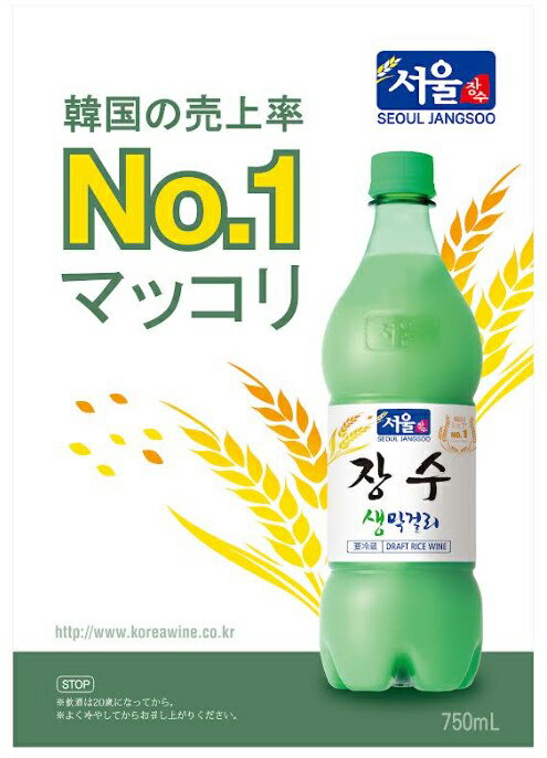 【ソウル】長寿 生マッコリ 6度 750ml×...の紹介画像3