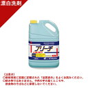 特徴 食品添加物合成殺菌料の塩素系漂白剤です。 ふきん・食器・まな板などの汚れやシミを落とし、食中毒の原因となる細菌を除去します。 注意点 〇御使用前に容器に記載された「品質表示」を よくお読みください。 〇飲み物ではありません。子供の手の届く ところや、飲食物のそばなどに保管しないで ください。