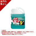 【イーグルスター】「油汚れ落とし」 ハイスピード V 4.5L(3)