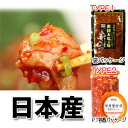 ◆冷凍◆韓餐チャンジャ1kg■韓国食品■韓国/韓国料理/韓国食材/韓国キムチ/キムチ/おかず/自家製/手作り/チャンジャ02P0…