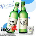 【送料無料】チョウムチョロム焼酎360ml×20本【1BOX】■韓国食品■韓国食材/韓国料理/韓国お土産/酒/お酒/焼酎/韓国酒/韓国お酒/韓国焼酎/激安【YD...