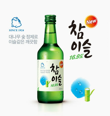 チャミスル「Fresh」焼酎360ml　16度■韓国食品■韓国食材/韓国料理/韓国お土産/酒/お酒/焼酎/韓国酒/韓国お酒/韓国焼…