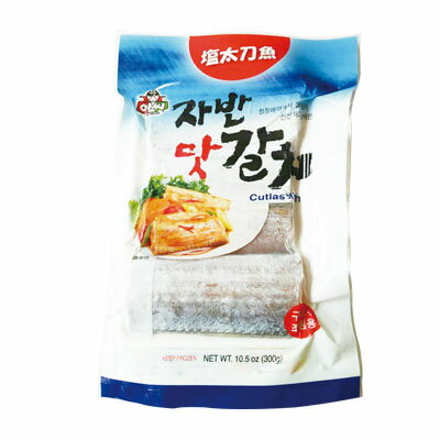 ▼冷凍▲『アッシ』銀太刀魚・塩漬け(300g)■韓国食品■タチウオ 魚類 焼き魚 煮魚 韓国料理 /激安【YDKG-s】