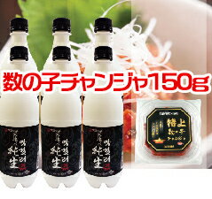 ★マラソンSALE☆お得おまけセット◆冷蔵◆「天地水」純生マッコリ750ml×6本【SET】【クール便代無料】生きている酵素おまけ!EVENT韓国食品韓国通販韓国食材韓国お酒生敬老の日お中元贈り物ギフト】酵素02P08Feb15