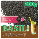 バジルシード200gオーガニックスーパーセールsaleダイエ...