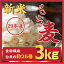 もち麦 3kg 【1kgX3個】新米29年産【翌日配送】/ヘルシー!旨い!ダイエット麦ごはんご飯 もちむぎ 大麦 βグルカンを含有する/ 韓国産/麦/ ご飯 雑穀の麦 栄養 健康 食物繊維を豊富に含んでいる/スーパーもち麦3kg 父の日