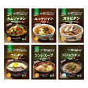 特価【送料無料】故郷 レトルトシ