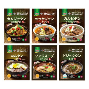 特価【送料無料】故郷 レトルトシリーズ6種「各500g」6袋選べる～■韓国食品■ SNS ★TV紹介！ダイエット・むくみ効果★TBS/韓国料理/韓国食材/韓国スープ/冬/スープ/即席食品/レトルト食品/インスタント食品/簡単料理/ユッケジャン/激安 楽天 ランキング スーパーセール