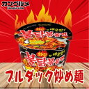 ブルダック炒め麺(カップ)■韓国食品■輸入食品■輸入食材■韓国食材■韓国料理■韓国お土産■韓国ラーメン■非常食■防災用■防災グッズ■乾麺■インスタントラーメン■辛いラーメン■ラーメン■少女時代■snsd■激安【YDKG-s】★