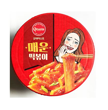 「オーテイスト」ピリ辛トッポキ＆ヌードルラッポキ128g/コストコ人気商品■韓国食品■韓国料理/韓国食材/トッポキ/トッポギ/トッポッキ/トッポキセット/トッポギセット/トッポッキセット/セット/即席食品/