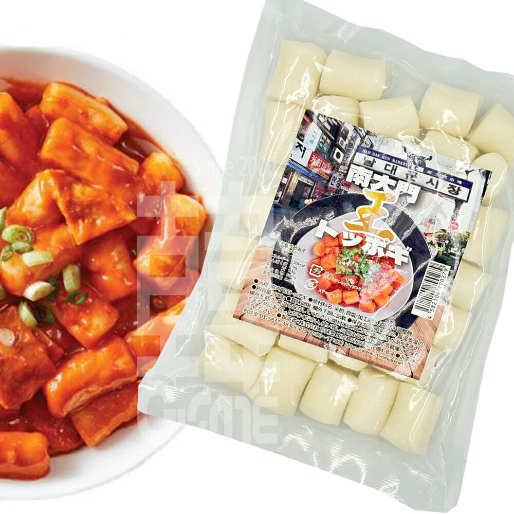 【南大門】王トッポキ500g