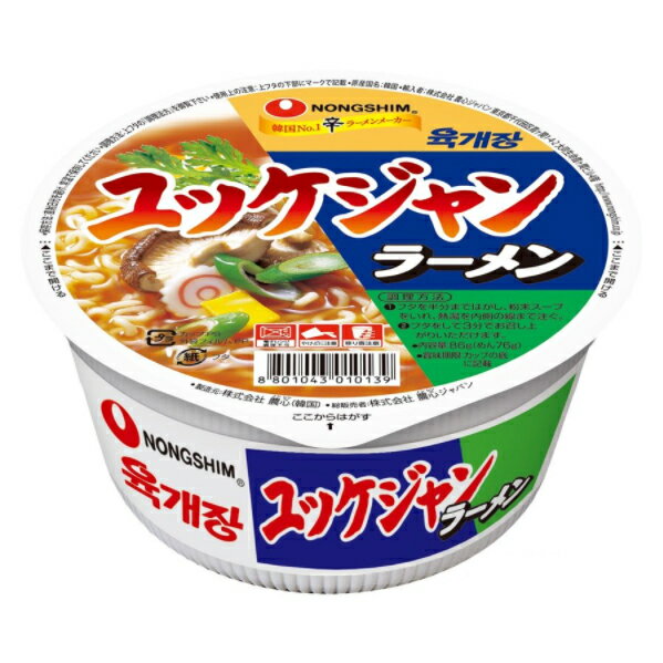 ユッケジャン カップ麺　★★24個入り■韓国食品■韓国/韓国ラーメン/乾麺/インスタントラーメン/冬/非常食/防災用/防災グッズ/辛いラーメン/辛ラーメン/ラーメン/カップラーメン/激安★