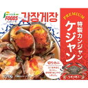 プレミアム【冷凍】カンジャンケジャン（切り）270g (醤油ケジャン) 醤油漬け ケジャン カニ 韓国食品 韓国 韓国料理 韓国食材 おかず 漬物 手作り かに 冷凍食品 レトルト 簡単 醬油漬けケジャン 自家製 キムチ 切りガニ 切りがに