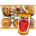 万能の素100g　 韓国調味料 スンドゥブの素/ スンドゥ