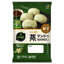 bibigo 蒸マンドゥ200g(4個入)/蒸餃子/韓国餃子/韓国食品/肉野菜蒸しマンド