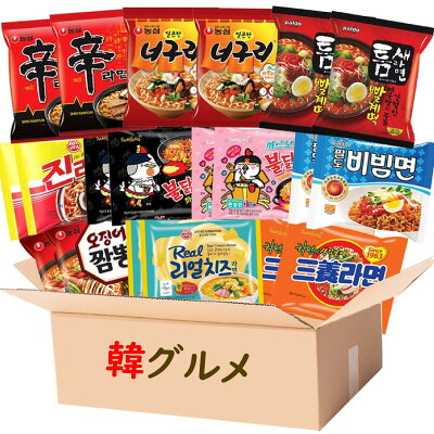 韓グルメ 【お試し★お得セット】甘口・中辛口・激辛ラーメン 食べ比べ各2個5種10袋お選びセット~ 新発売の激レア韓国ラーメンから馴染みの辛ラーメンまで35種類の韓国ラーメンを選べる♪