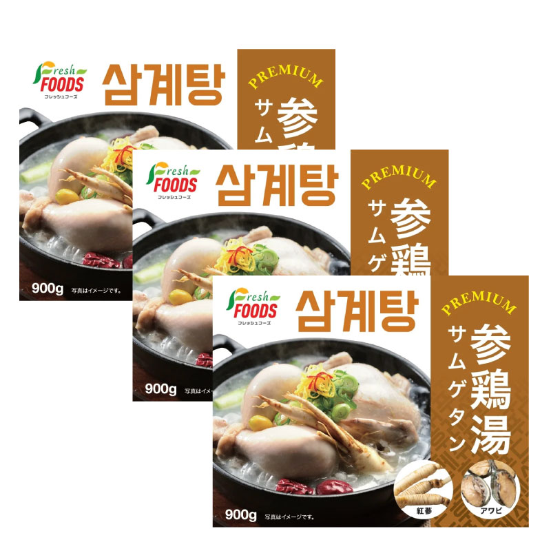 プレミアム【冷凍】アワビ入り参鶏湯900g【3個】韓国産高麗人参/アワビ/ サムゲタン コラーゲンたっぷり 韓国食品 韓国食材 アワビ あわび 韓国 スープ 冷凍食品 レトルト 簡単