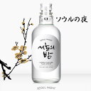 【THE HAN】ソウルの夜 375ml 25度■韓国食品■ 梅酒 蒸留酒 韓国食材/韓国料理/韓国お土産/酒/お酒/焼酎/韓国酒/韓国お酒/韓国焼酎/伝統酒/激安