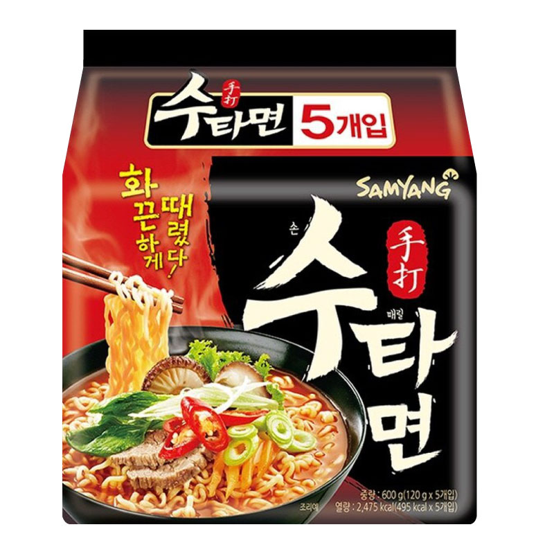 手打麺「スタ麺」【5個SET】■韓国