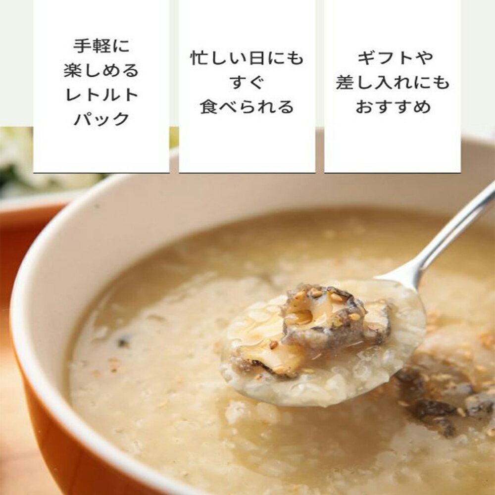 【広場】アワビお粥 220g■韓国食品■韓国料理/韓国食材/お粥/加工食品/非常食/防災用/防災グッズ/缶詰/お粥缶詰/即席食品/簡単料理/激安【YDKG-s】