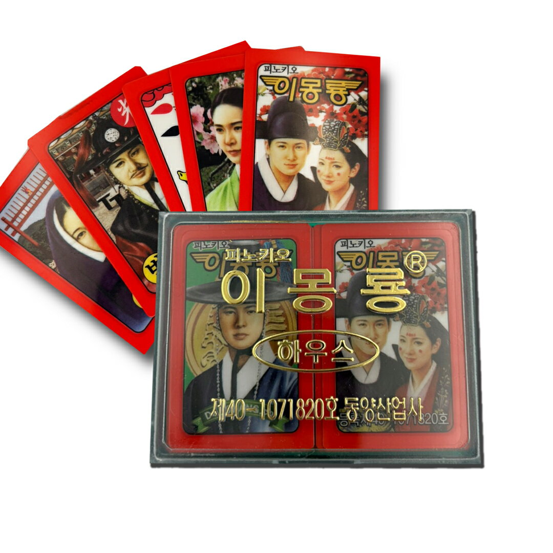 花札■韓国雑貨■韓国/花札ゲーム/激安【YDKG-s】