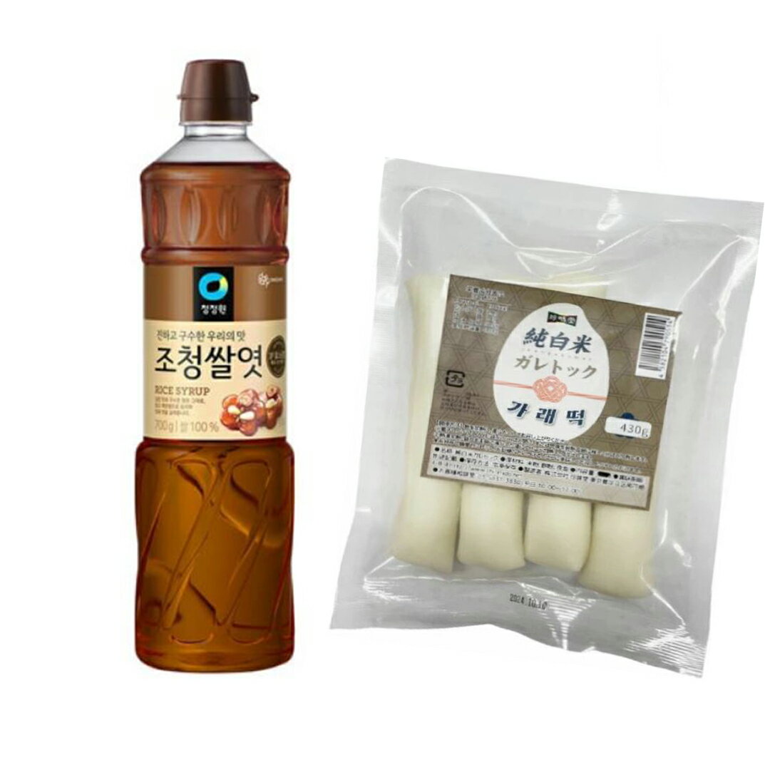 セット商品(冷蔵) 純白米ガレトック430gと米飴700g お得セット■韓国のお盆■韓国食品■韓国料理/韓国食材/韓国餅/手作り餅/韓国伝統もち/母の日/お中元/ギフト/プレゼント/お贈り物