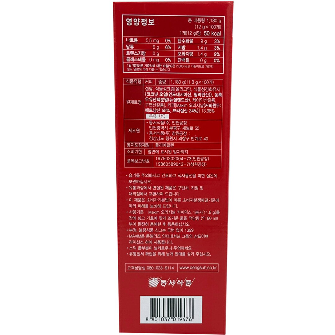 �ޥ����ॳ���ҡ��ߥå����֥��ꥸ�ʥ��100�����ꢣ�ڹ��ʢ��ڹ�����/�ڹ񿩺�/�����ҡ�/�ڹ�ɥ��/���եȥɥ��/���ڻ�/�ڹ��ڻ�/������/���渵/���ե�/�ץ쥼���/��£��ʪ/�ڹ񥳡��ҡ���YDKG-s��