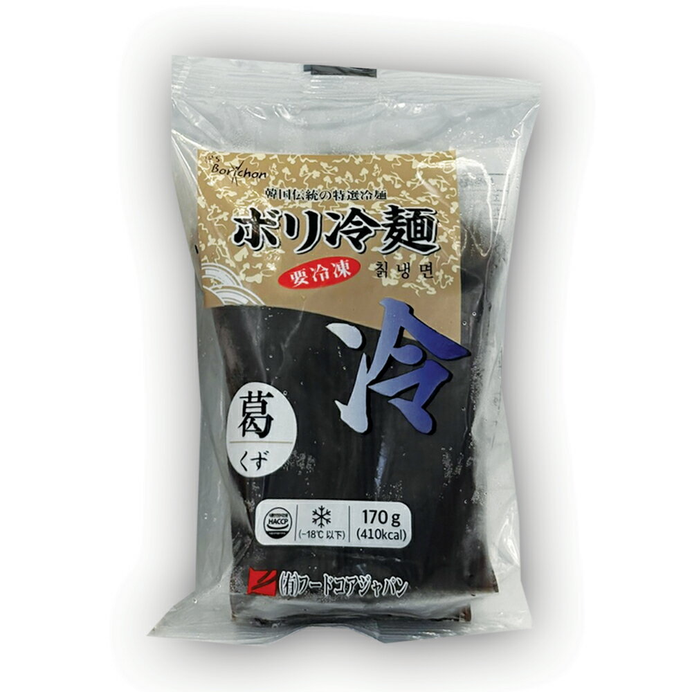 �����ࢥBorichon�ڥϥ�ե����ͤ��� or �����ͤ��͡�170g���ɤ��餫����