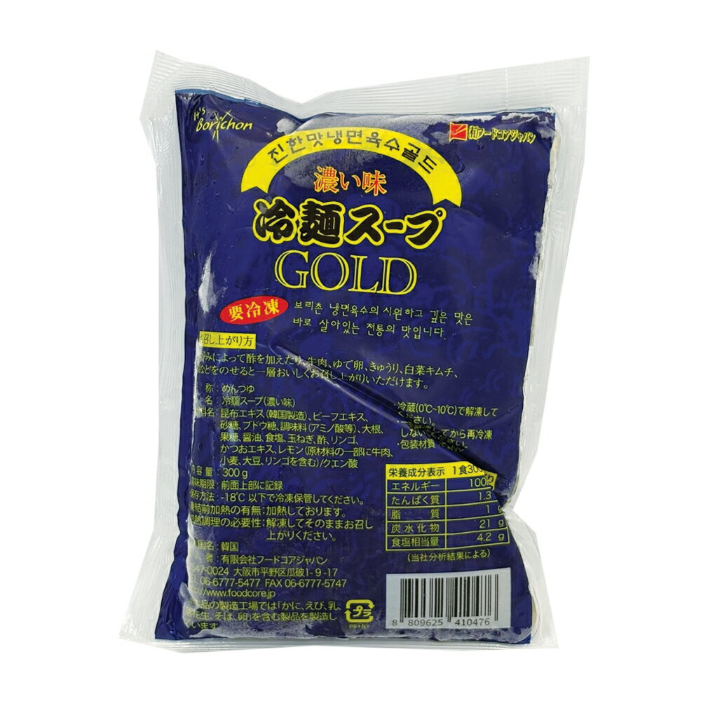 �����ࢥBorichon���� ǻ��̣������GOLD 300g���ڹ��ʢ��ڹ�/�ڹ�����/