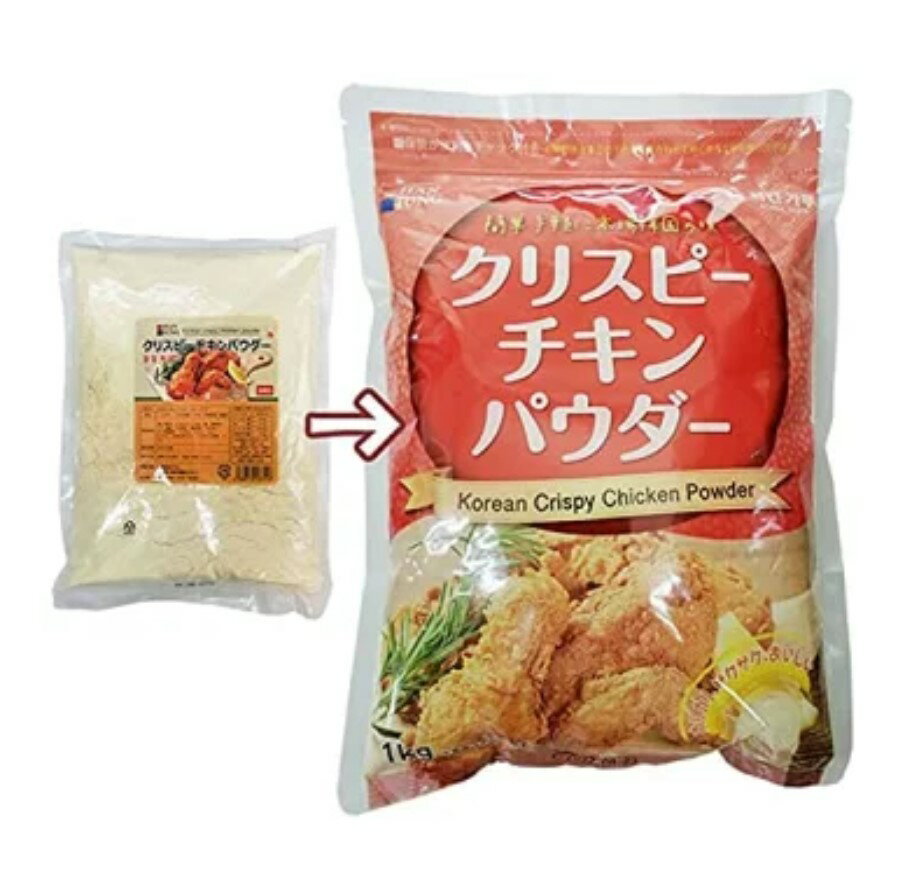 ★ハンジョン★クリスピーチキンパウダー(1kg)【フライトチキン用】/韓国食品/韓国料...