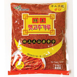 「大山」天日干し唐辛子甘口「キムチ用」1kg■韓国食品■韓国料理/韓国食材/調味料/唐辛子/スパイス/カプサイシン/辛味【YDKG-s】