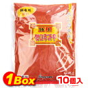 「大山」天日干し唐辛子甘口「調味用」1kg×10個【1BOX】■韓国食品■韓国料理/韓国食材/調味料/唐辛子/スパイス/カプサイシン/辛味【smtb-s】【YDKG-s】★