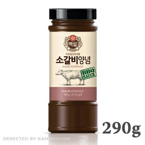 牛カルビ用タレ　290g■韓国食品■牛肉をお肉屋さんにも負けない味にしてくれる一本！本場の焼肉の味そのまま！/韓国ソース/調味料/梨入り焼肉用もみだれ（牛肉用）【BBQ】【バーベキュー】 1