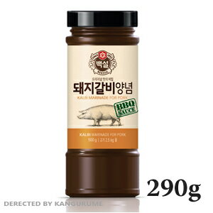 豚カルビ用タレ　290g■韓国食品■