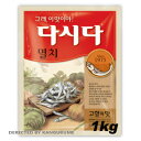 糸唐辛子100g■韓国食品■韓国料理/韓国食材/調味料/唐辛子/スパイス/カプサイシン/辛味【YDKG-s】