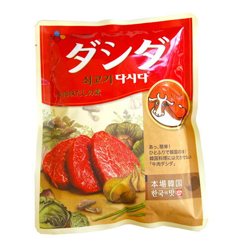 牛肉ダシダ 100g■韓国食品■韓国/韓国調味料/調味料/プゴク/ダシダ/牛肉の素/プゴク調味料/激安