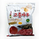 「イムガネ」唐辛子「調味用」1kg■韓国食品■韓国料理/韓国食材/調味料/唐辛子/スパイス/カプサイシン/辛味【YDKG-s】