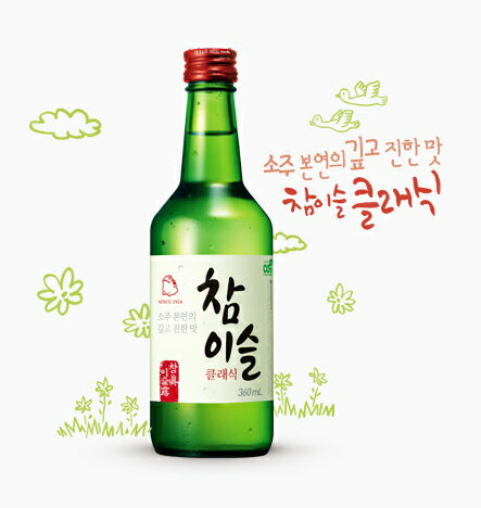 チャミスル「オリジナル」焼酎360ml×20本【1BOX】■韓国食品■韓国食材/韓国料理/韓国お土産/酒/お酒/焼酎/韓国酒/韓国お酒/韓国焼酎/JIN..