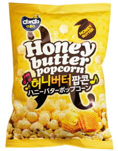 『darda』ハニーバターポップコーン(50g) ハニーバターシーズニング味ポップコーン 韓国お菓子