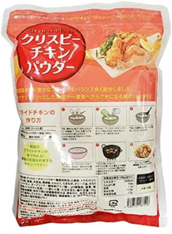 ���ϥ󥸥������ꥹ�ԡ�������ѥ�����(1kg)�ڥե饤�ȥ������ѡ�/�ڹ���/�ڹ�����/������ʴ/�������Ȥ�ʴ