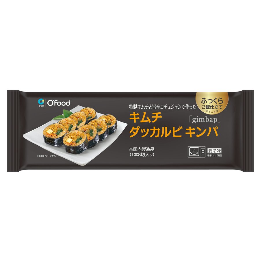 冷凍 Ofood キムチダッカルビキンパ 235g　「1個」