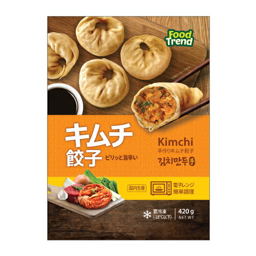 ▼冷凍▲「名家」手作りキムチ餃子420g■韓国食品■韓国料理/韓国食材/韓国餃子/餃子/韓国ギョーザ/ギョーザ/ギョウザ/手作り餃子/手作りギョーザ/キムチ餃子/激安【YDKG-s】