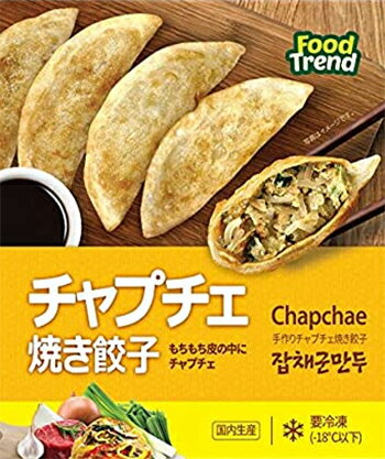 【冷凍】名家 チャプチェ焼餃子 1kg ■韓国食品■韓国料理/韓国食材/韓国餃子/餃子/韓国ギョーザ/ギョーザ/ギョウザ/手…