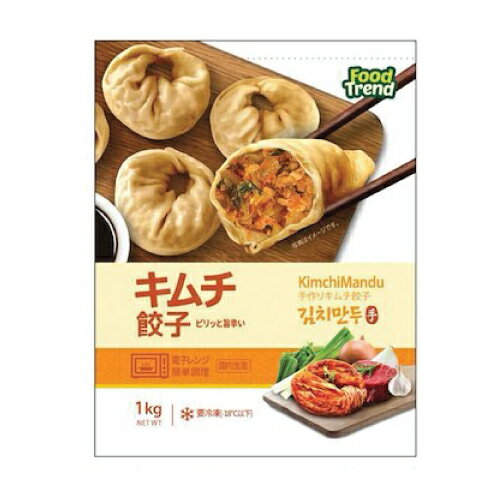 ▼冷凍▲「名家」手作りキムチ餃子1kg■韓国食品■韓国料理/韓国食材/韓国餃子/餃子/韓国ギョーザ/ギョーザ/ギョウザ/手作り餃子/手作りギョーザ/キムチ餃子/激安【YDKG-s】