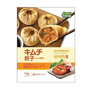 ▼冷凍▲「名家」手作りキムチ餃子1kg■韓国食品■韓国料理/韓国食材/韓国餃子/餃子/韓国ギョーザ/ギョーザ/ギョウザ/手作り餃子/手作りギョーザ/キムチ餃子/激安【YDKG-s】