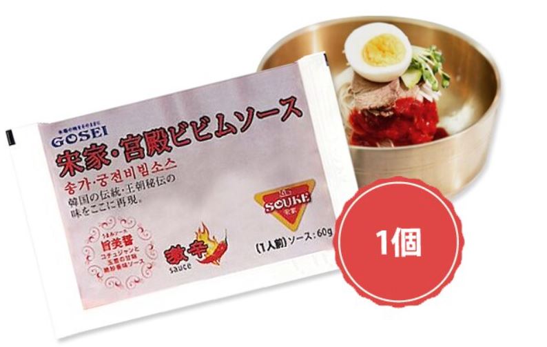 商品名 (ソンガネ・宮殿)ビビン冷麺のタレ 内容 60g 保存方法 冷蔵庫に保管してください。 原産国 韓国 商品入荷によって商品パッケージが変わる場合がございます。 予めご了承ください。