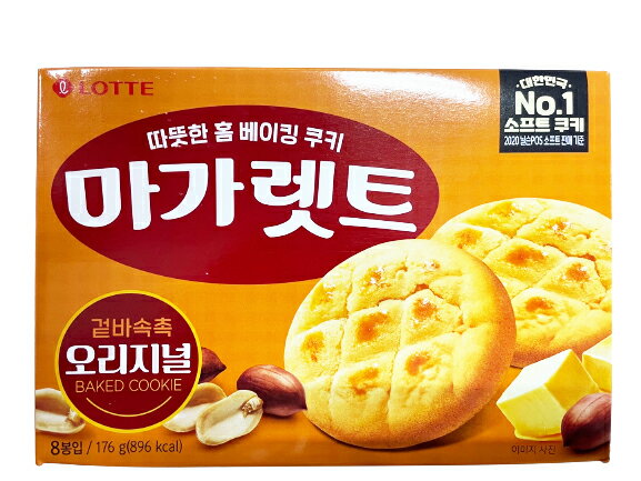 マガレット176g(8個入)■韓国食品■